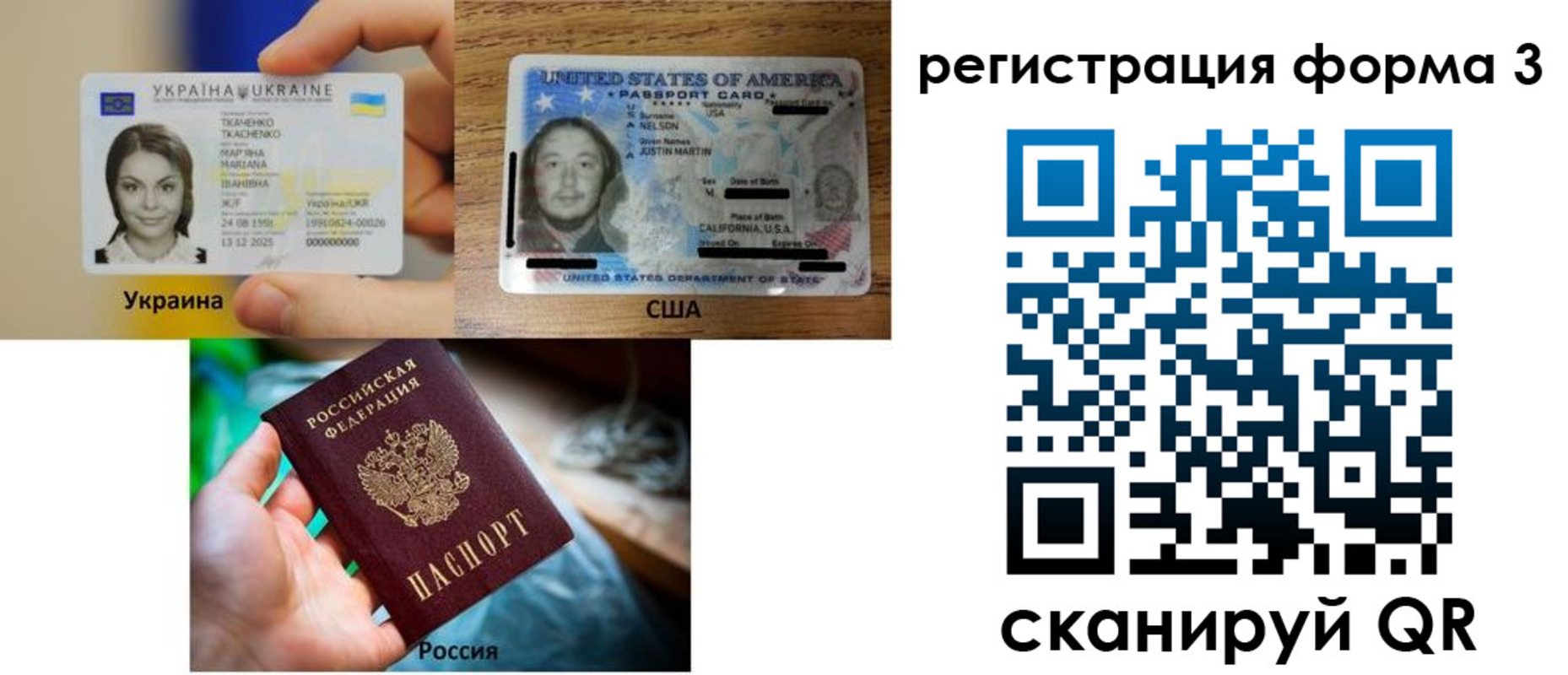 временная регистрация в квартире в Владимирской области