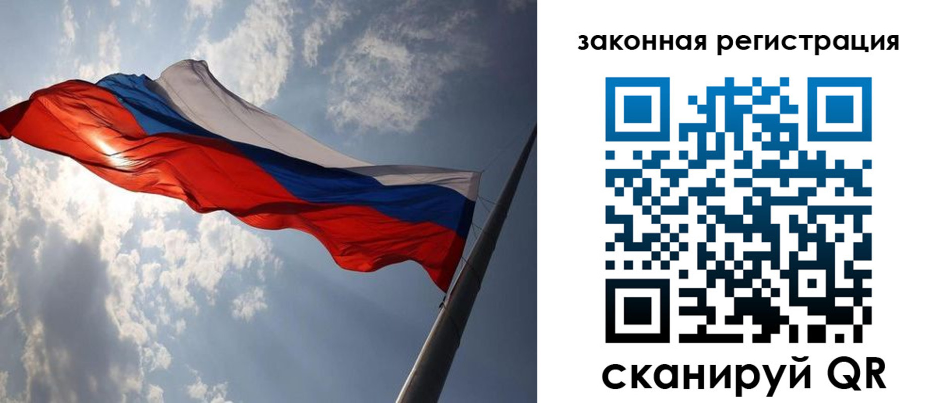 прописка регистрация в Владимирской области